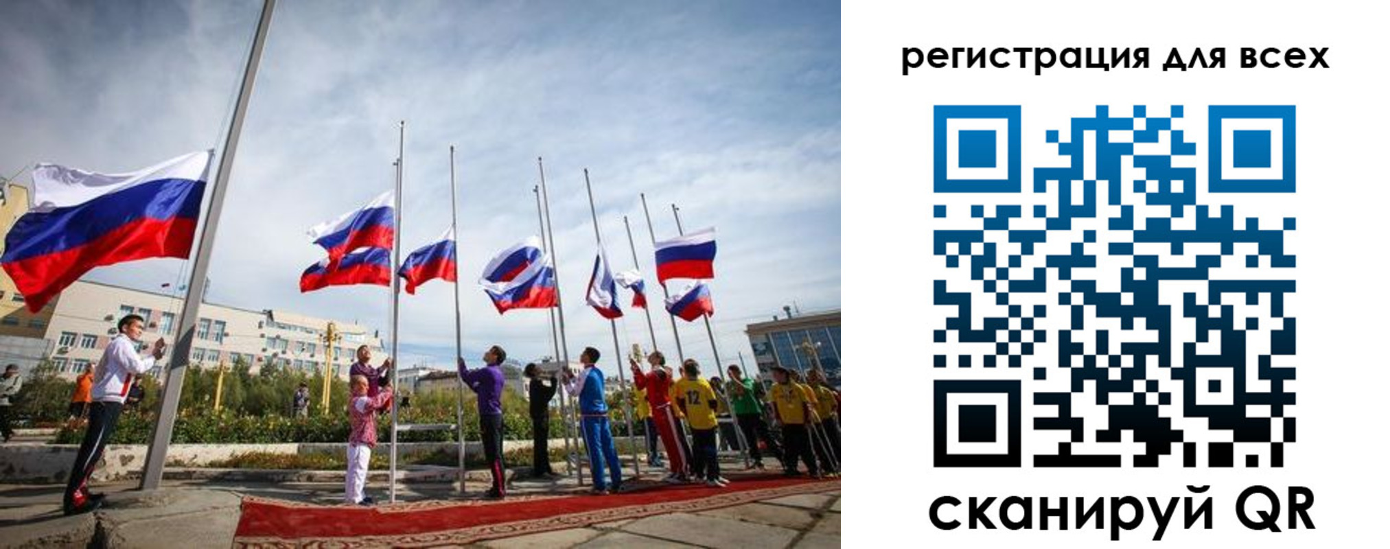 прописка от собственника в Бурятии
